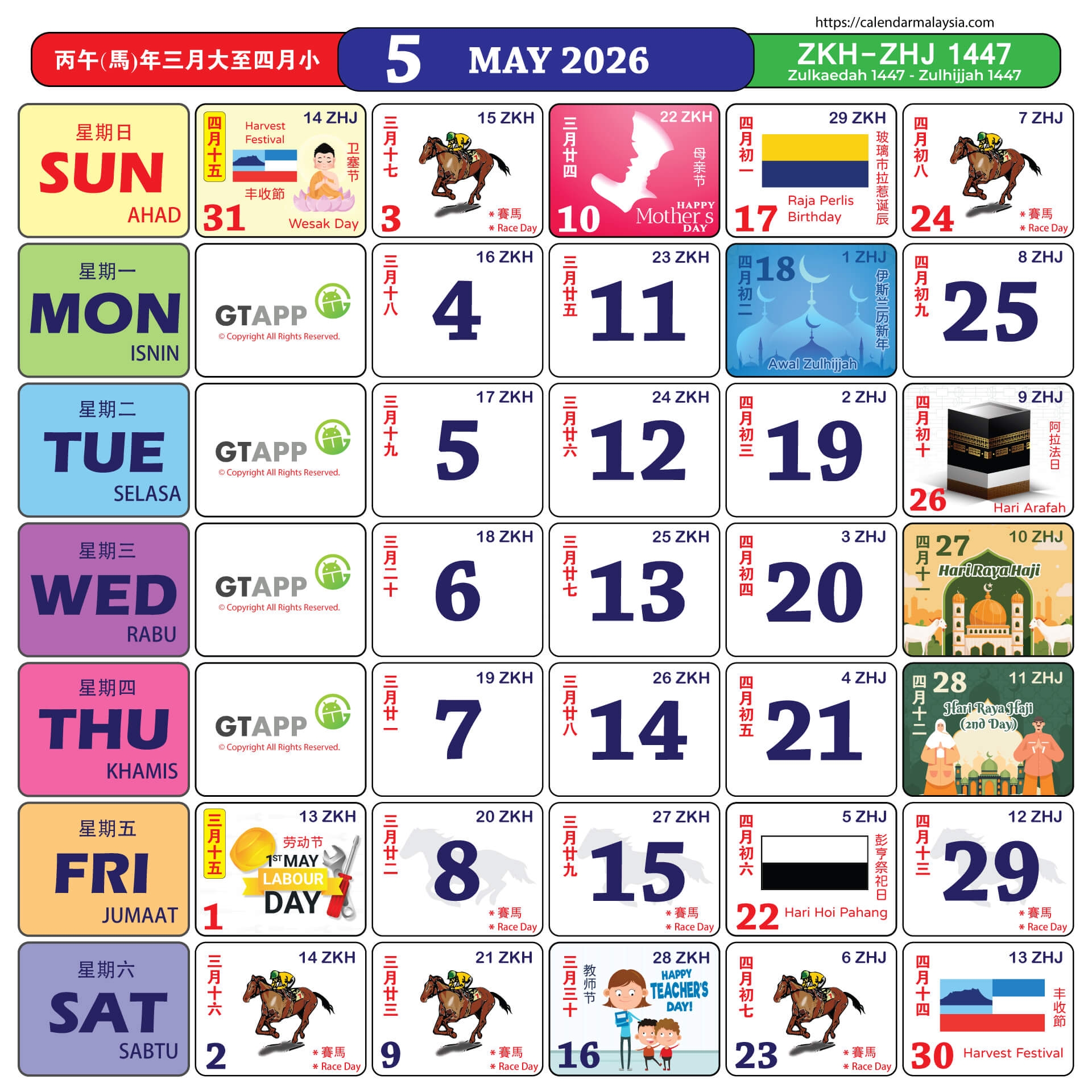 May Holiday Calendar 2026