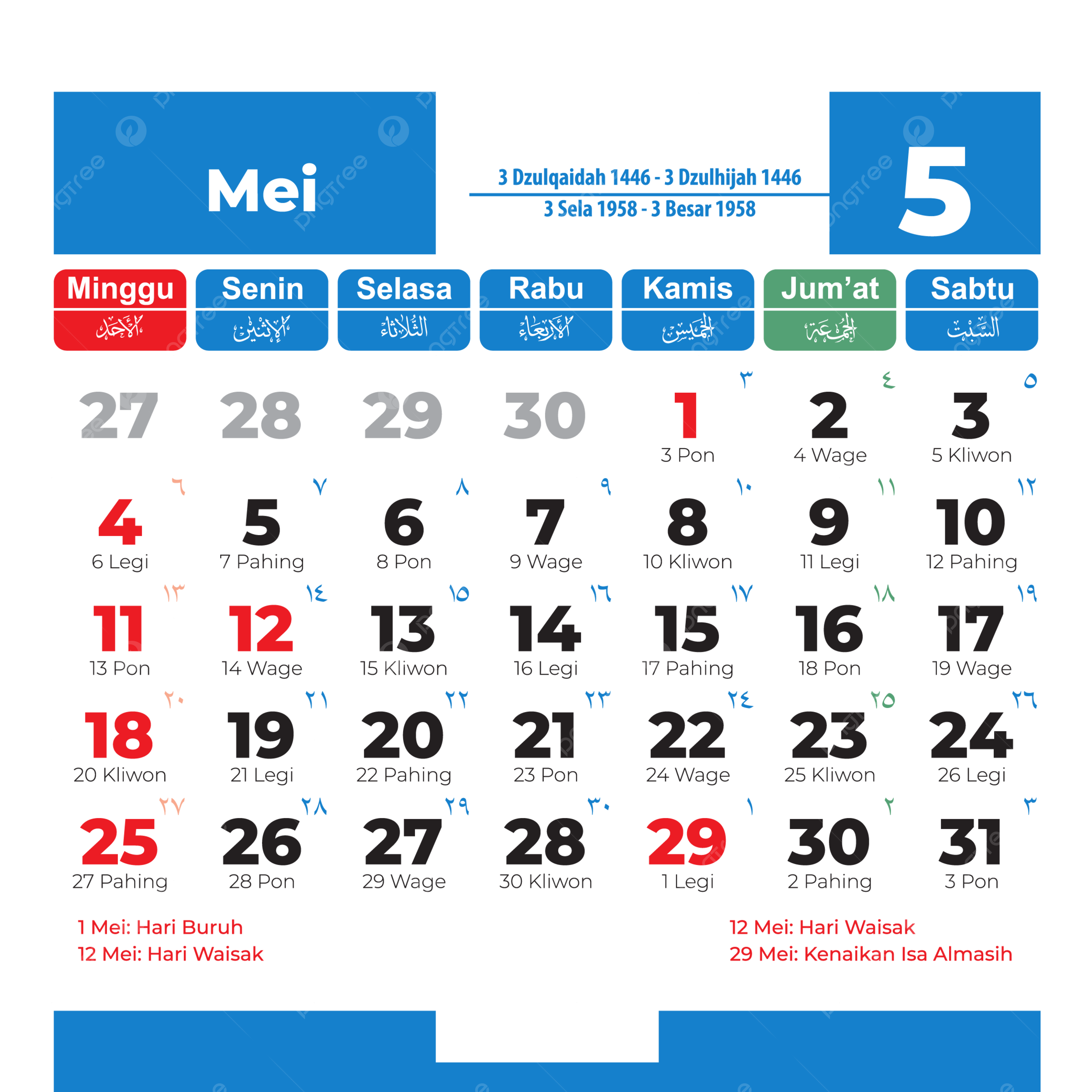 May Calendar 2025 With Holidays