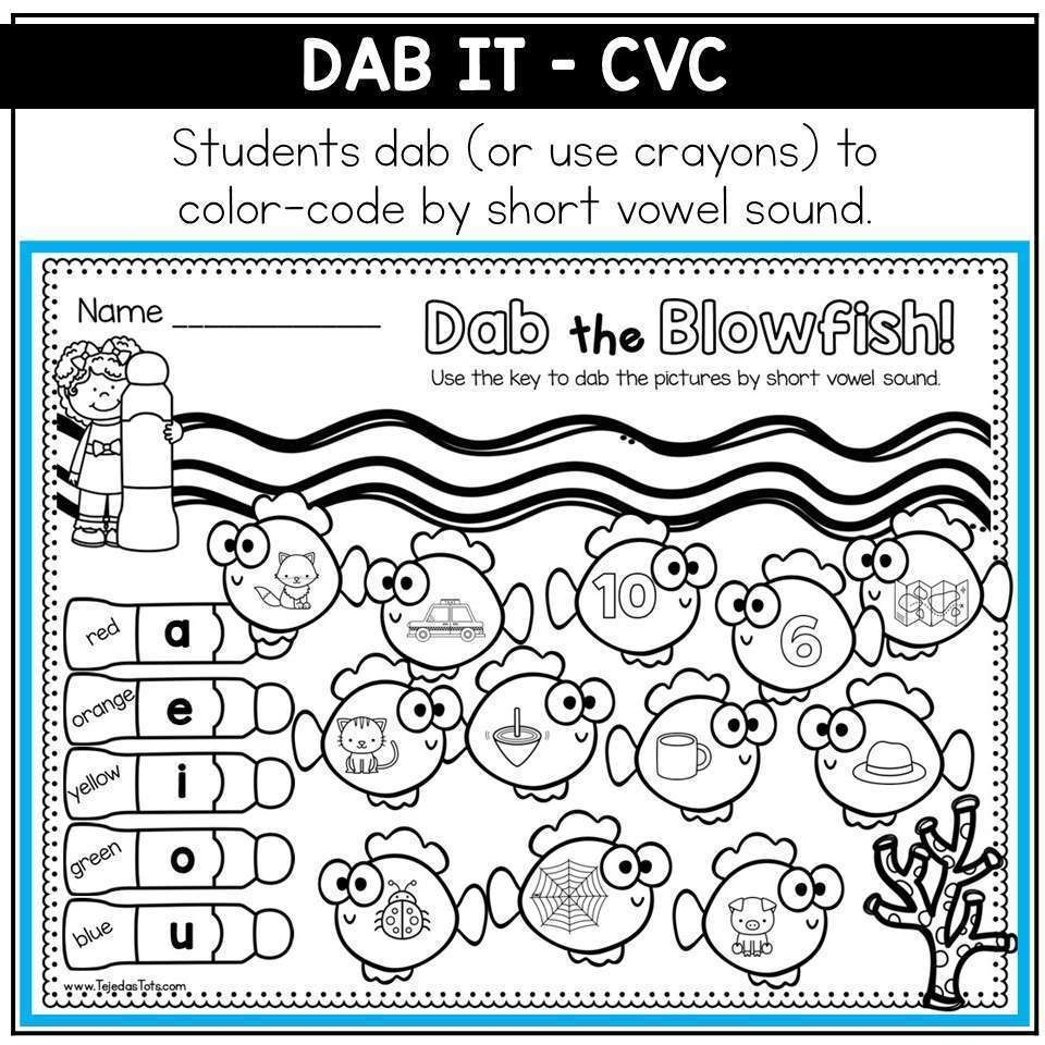 Summer Themed Reading Comprehension Worksheets